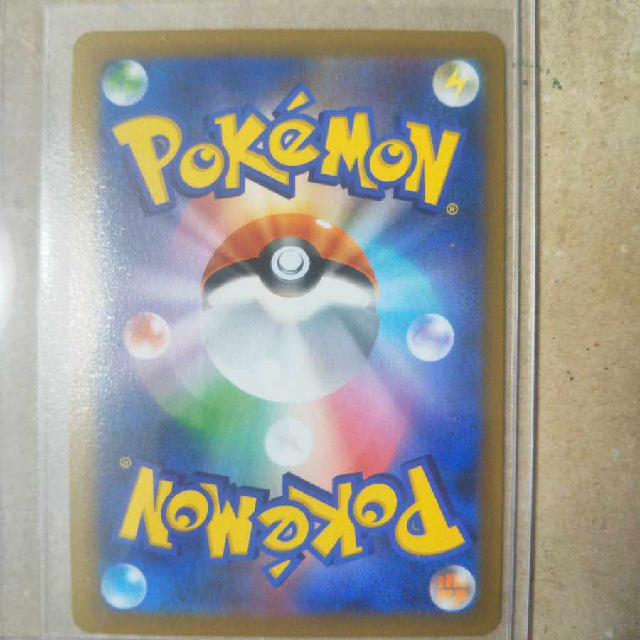 Professor's Research (Professor Magnolia) [Professor Juniper] SR 266/184