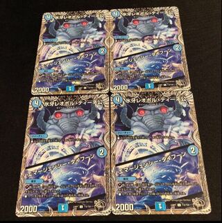 Lord Leopoldine of Ice Fang｜Emergency Typhoon (Black Treasure) C T16/T20