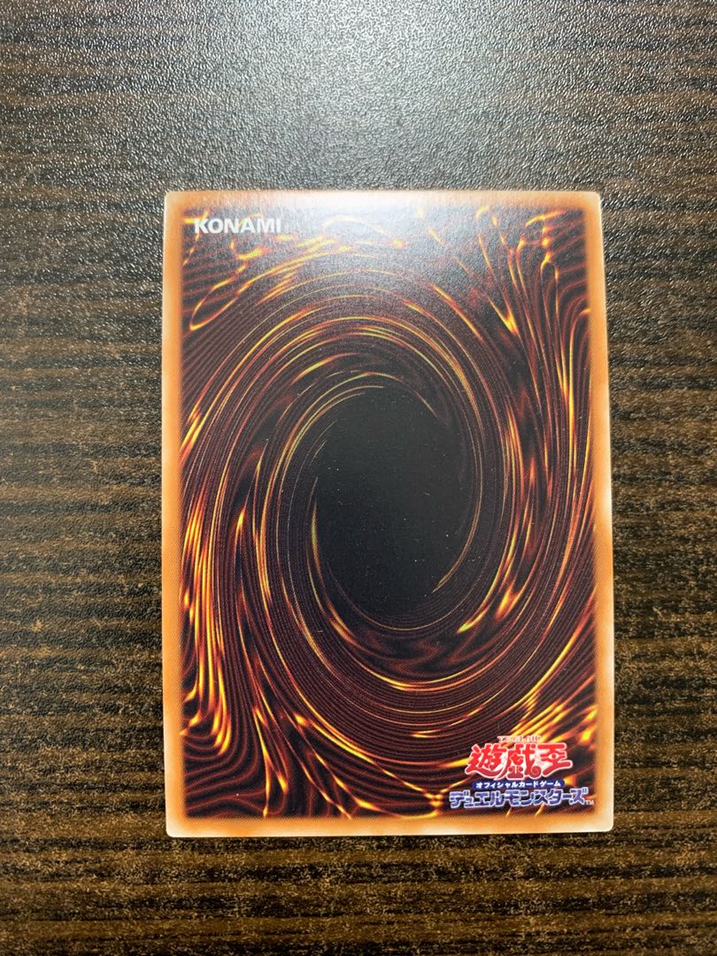 Psychic Magic Dragon Knight - Dragoon of Red Eyes Ultra Rare JP001