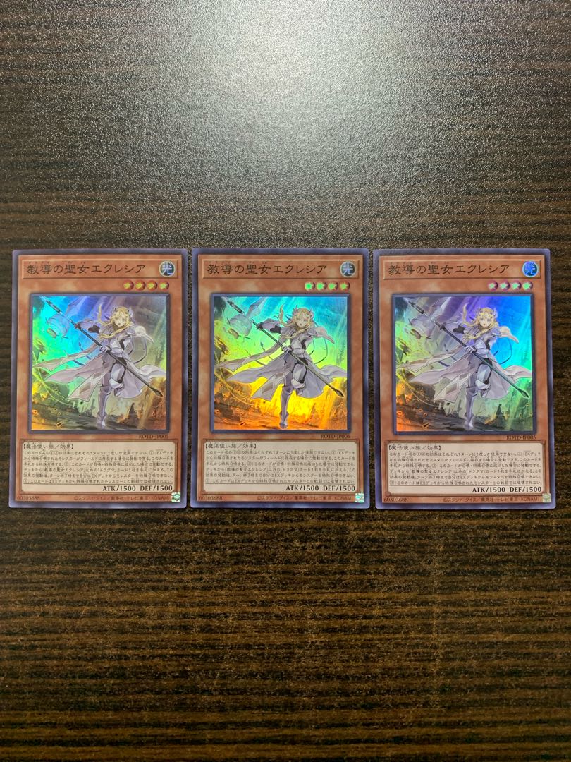 Dogmatika Ecclesia, the Virtuous Super Rare JP005 Set of 3