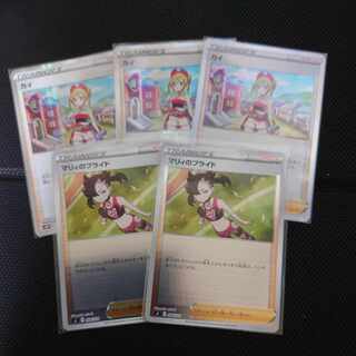 Pride of Kai & Marnie★★☆☆☆★Pride of Kai & Marnie