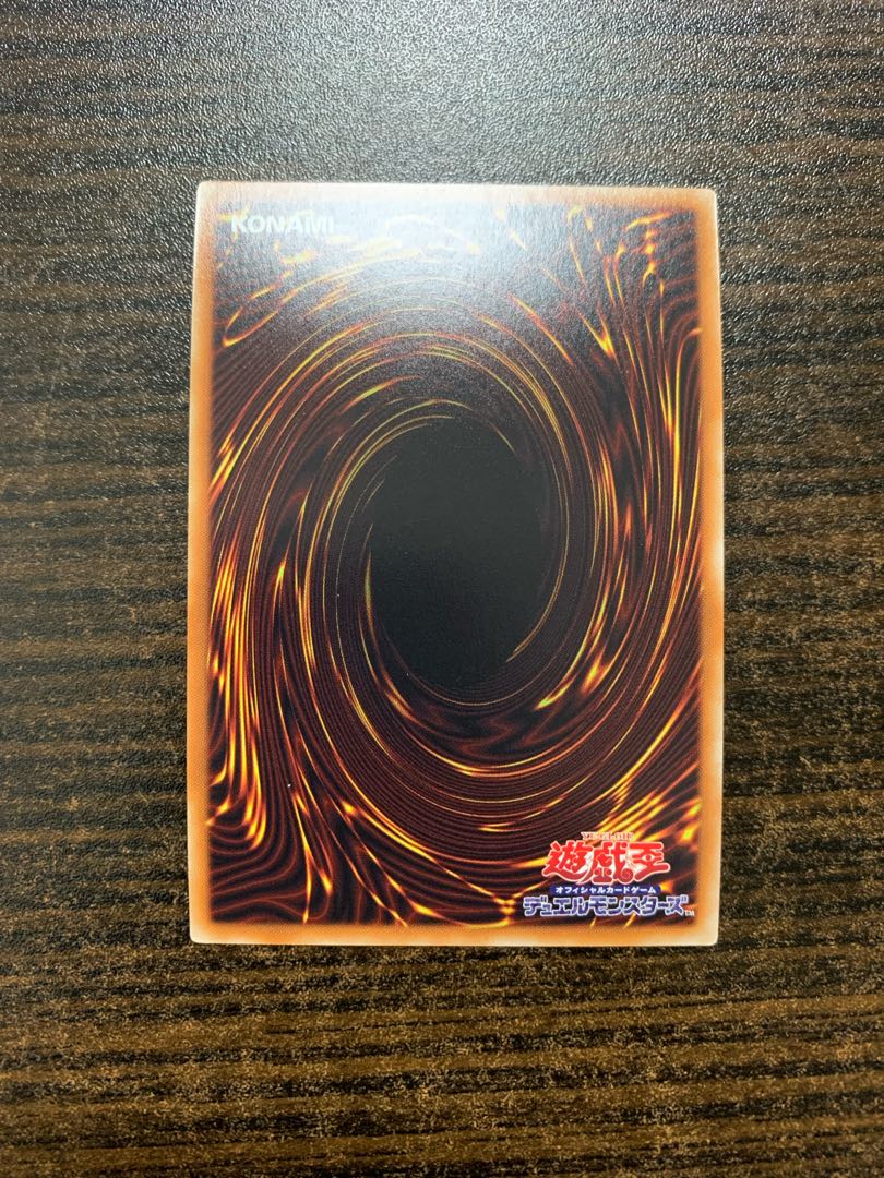 E-HERO マリシャス・ベイン ウルトラレア JP012 1枚