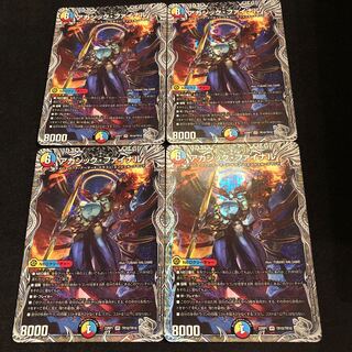 Akashic Final (Silver Treasure) VR TR10/TR10