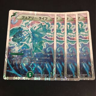 Faerie Life (Superdeck specification) C-foil 22/22