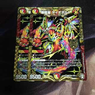 Bakuryu Koh Dynavolt KGM KM1/KM3