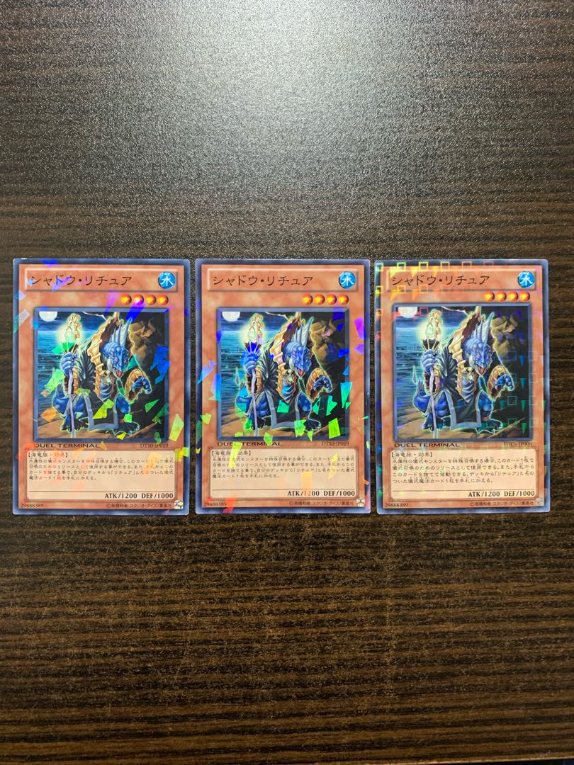 Gishki Shadow Normal, set of 3