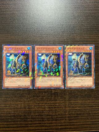 Gishki Shadow Normal, set of 3