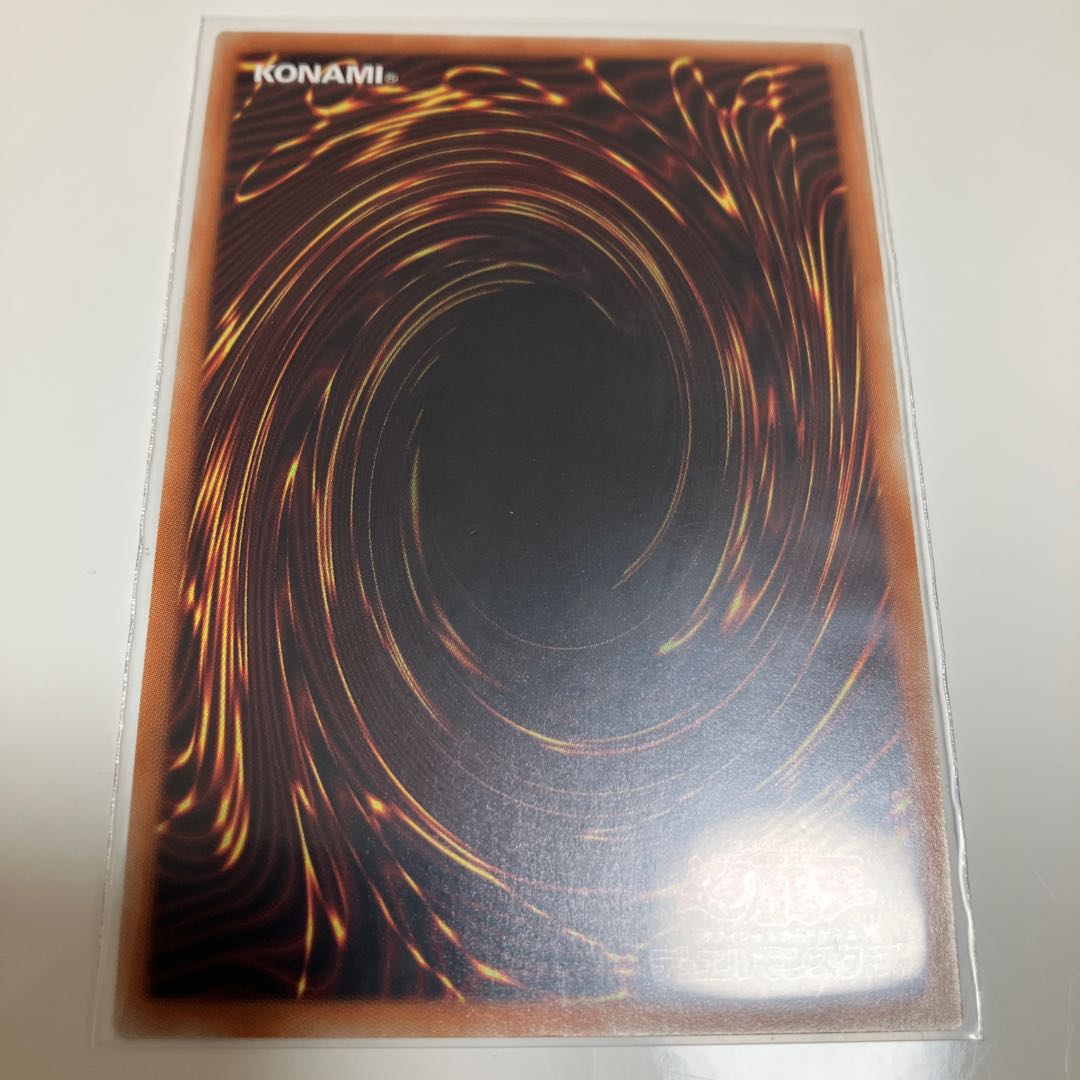 Senkohime-Cagalli (new illustration) Secret Rare JP028