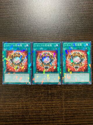 Gishki Photomirror Normal, set of 3