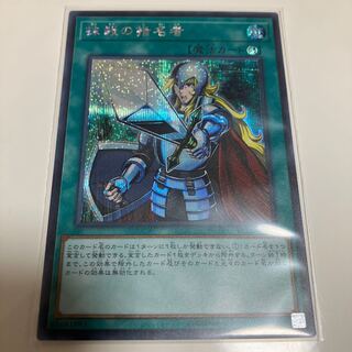 Crossout Designator Secret Rare JP044