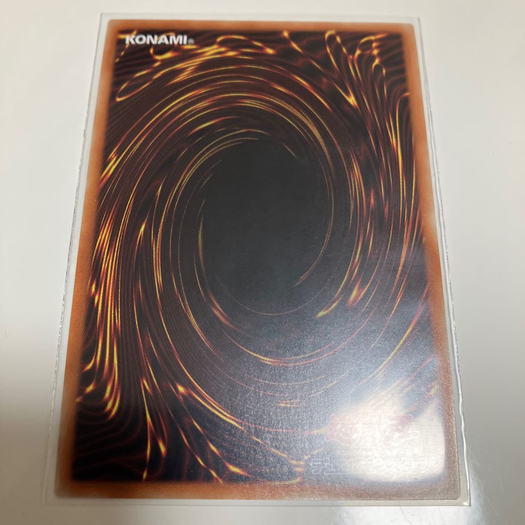 Crossout Designator Secret Rare JP044