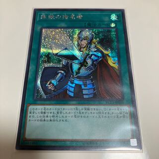 Crossout Designator Secret Rare JP044