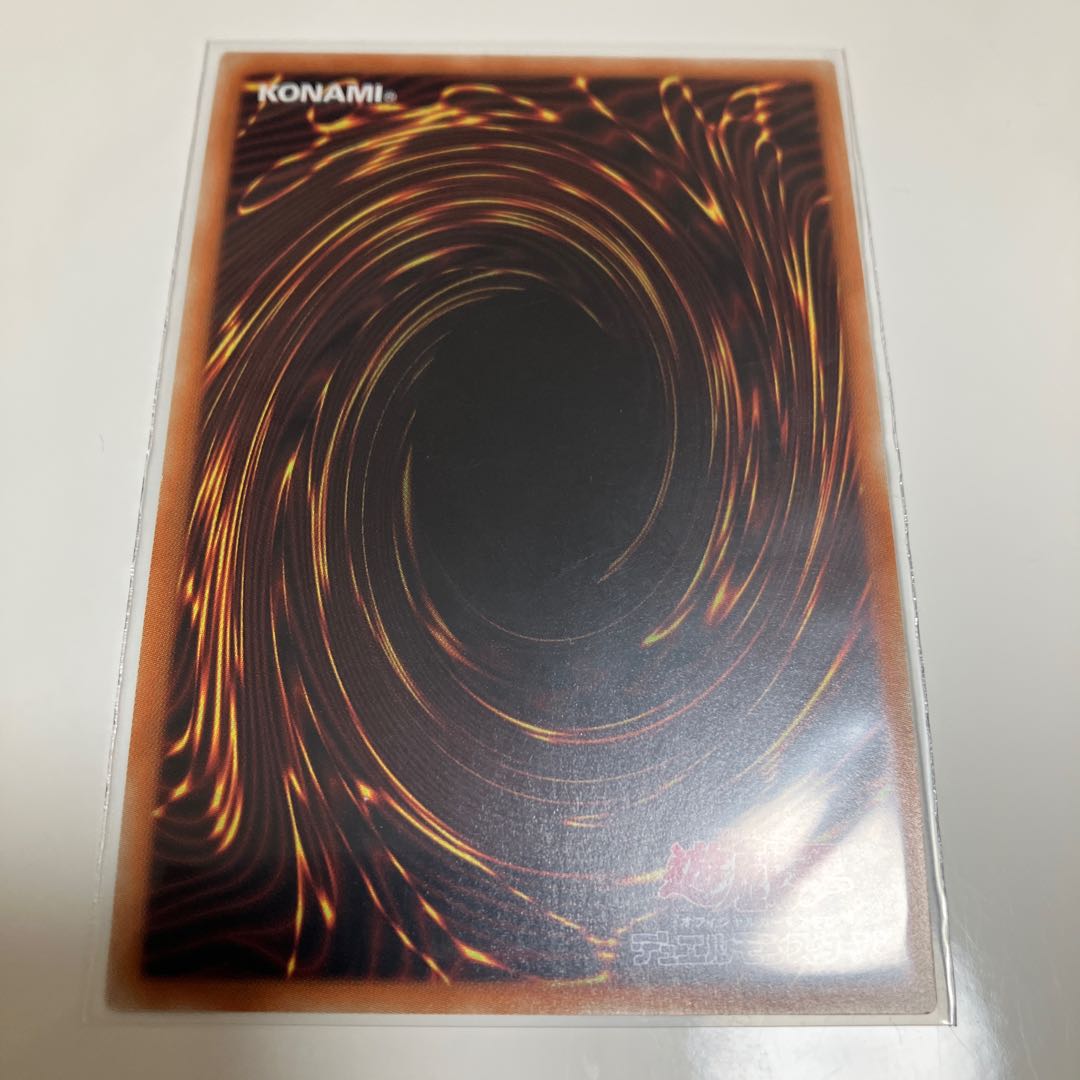 Crossout Designator Secret Rare JP044