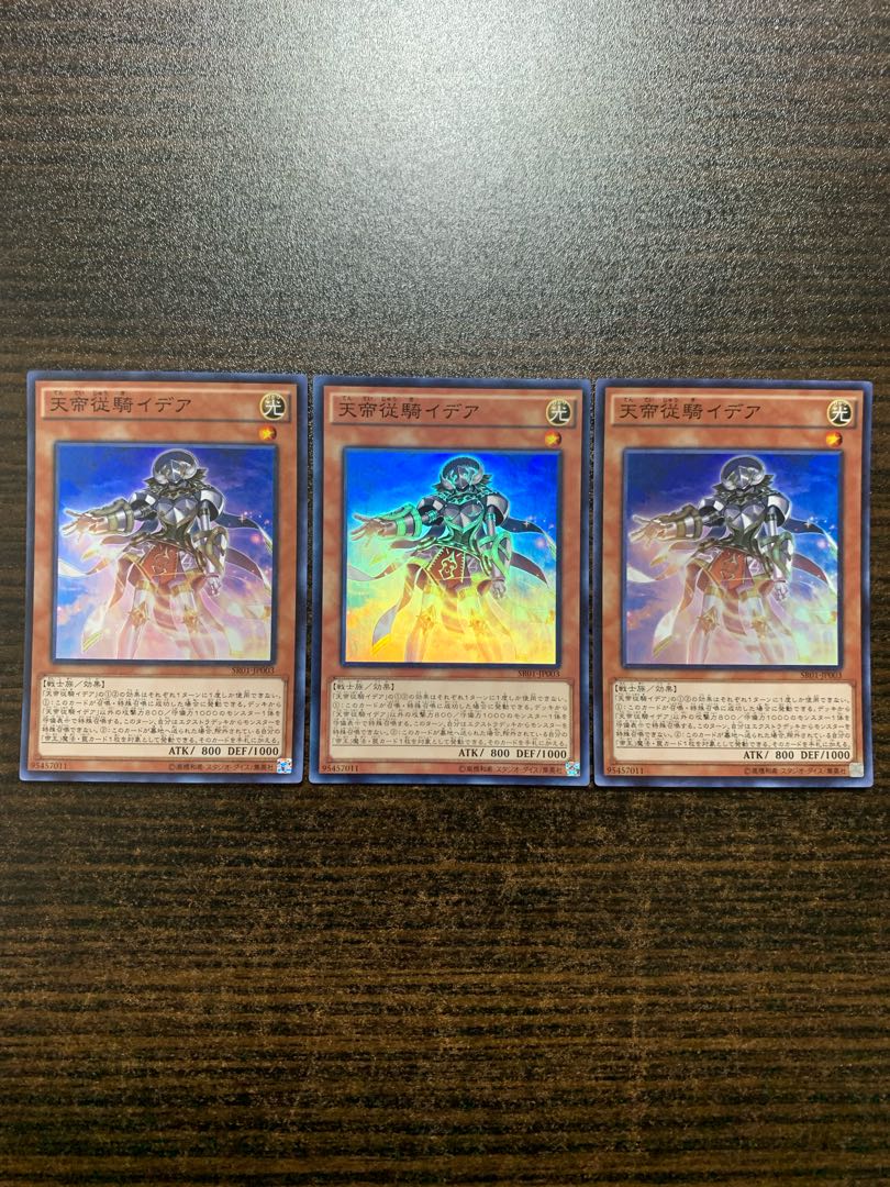 Edea the Heavenly Squire Super Rare JP003 Set of 3