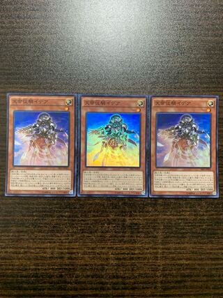 Edea the Heavenly Squire Super Rare JP003 Set of 3
