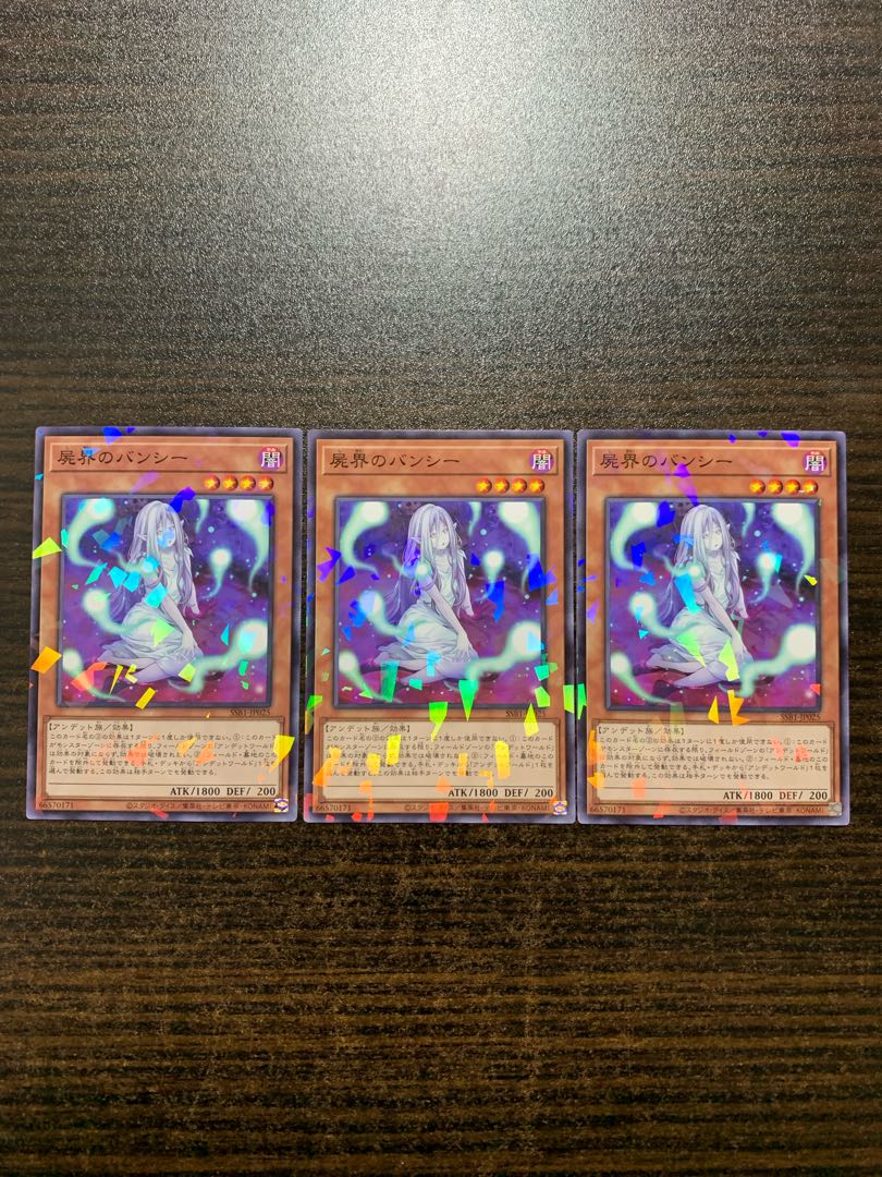 Necroworld Banshee Parallel Normal JP025 Set of 3