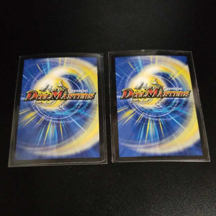 Evil Intrusion R 17/74 WINNER Promo