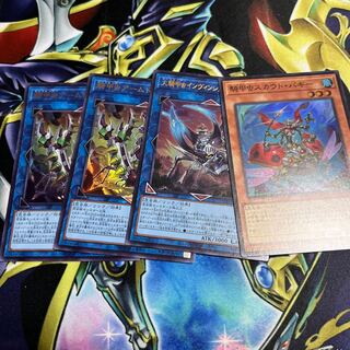 騎甲虫アームド・ホーン セット