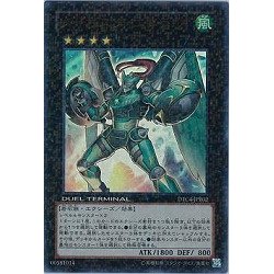 Daigasta Emeral [Secret] {DTC2-JP110} [Exes