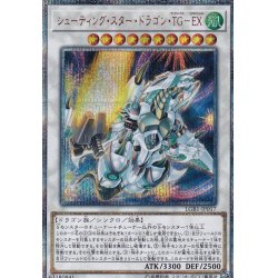 Shooting Star Dragon TGEX [20th Secret] {LGB1-J...