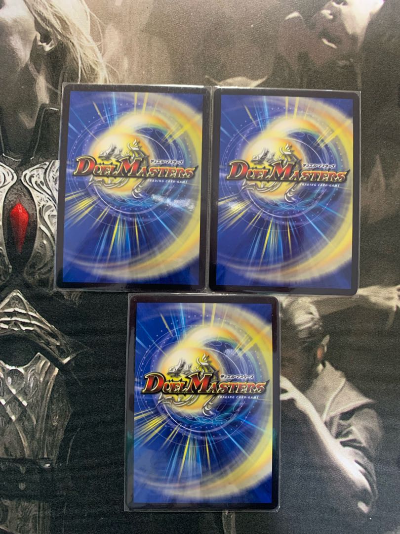 リュウセイ・ジ・アース SR 2/13 3枚