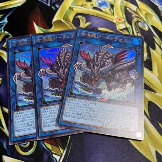 Sei Umi Ryuji Lantis 3 sheets