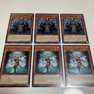 Harr, Generaider Boss of Storms Loptr, Shadow of the Generaider Bosses Rare Chinese Edition Set of 3