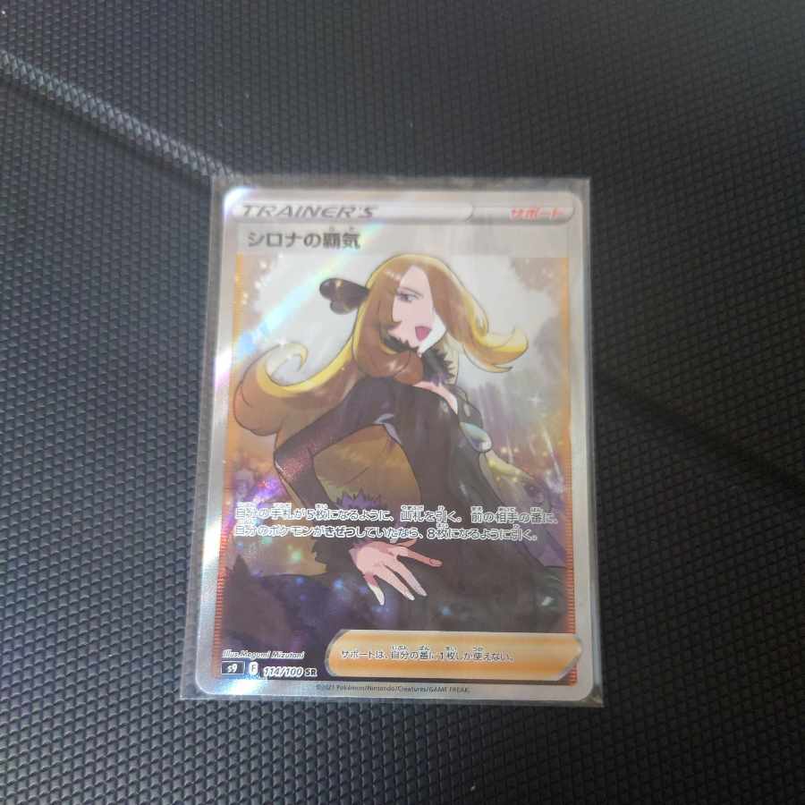 Cynthia's High Spirits*☆☆☆Cynthia's High Spirits*☆☆Cynthia's High Spirits