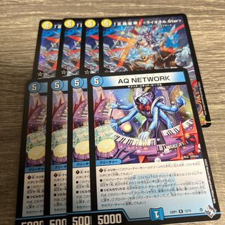 「正義星帝」 ＜ライオネル.Star＞ SR S1/S8