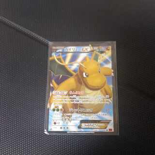 ★☆カイリューEx☆★最終値下げです…