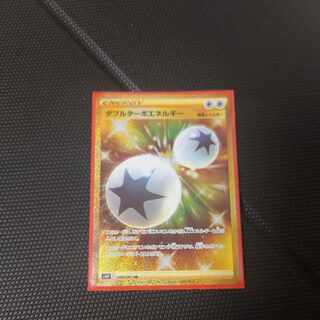 ☆★ダブルターボエネルギーUR★☆最終値下げです…！