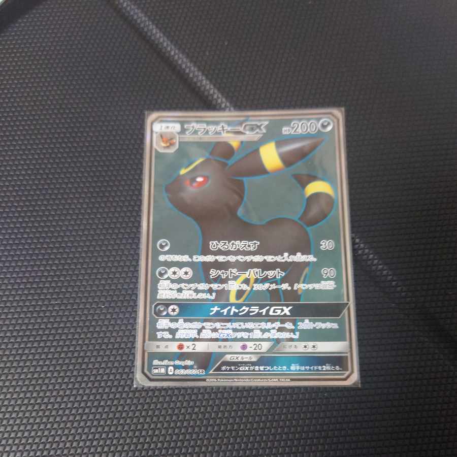 Exclusive for Mr. HIRAKIN