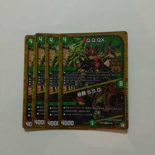 minchi83様専用です。　QQQX とマッドデーモン閣下