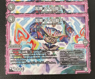 Ran Crime Dipa Killed Day R 24/103