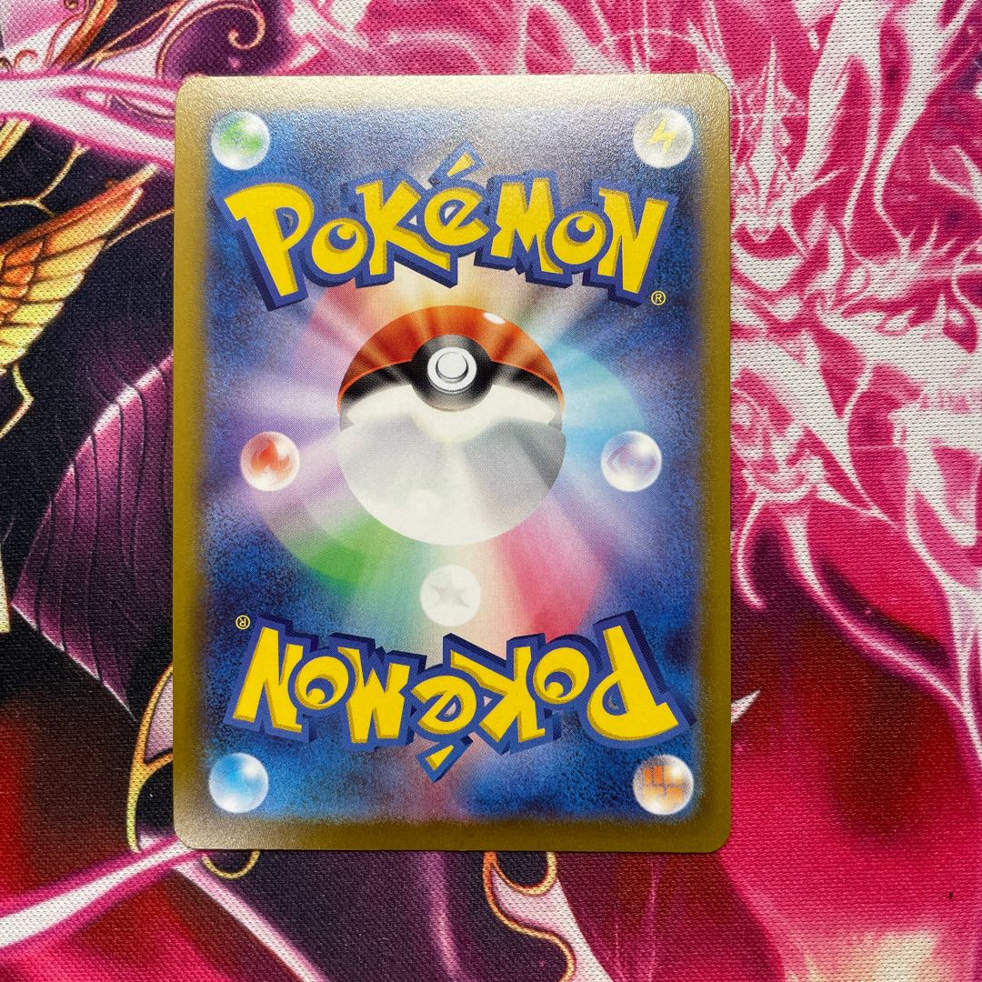 MagearnaV SR 079/068