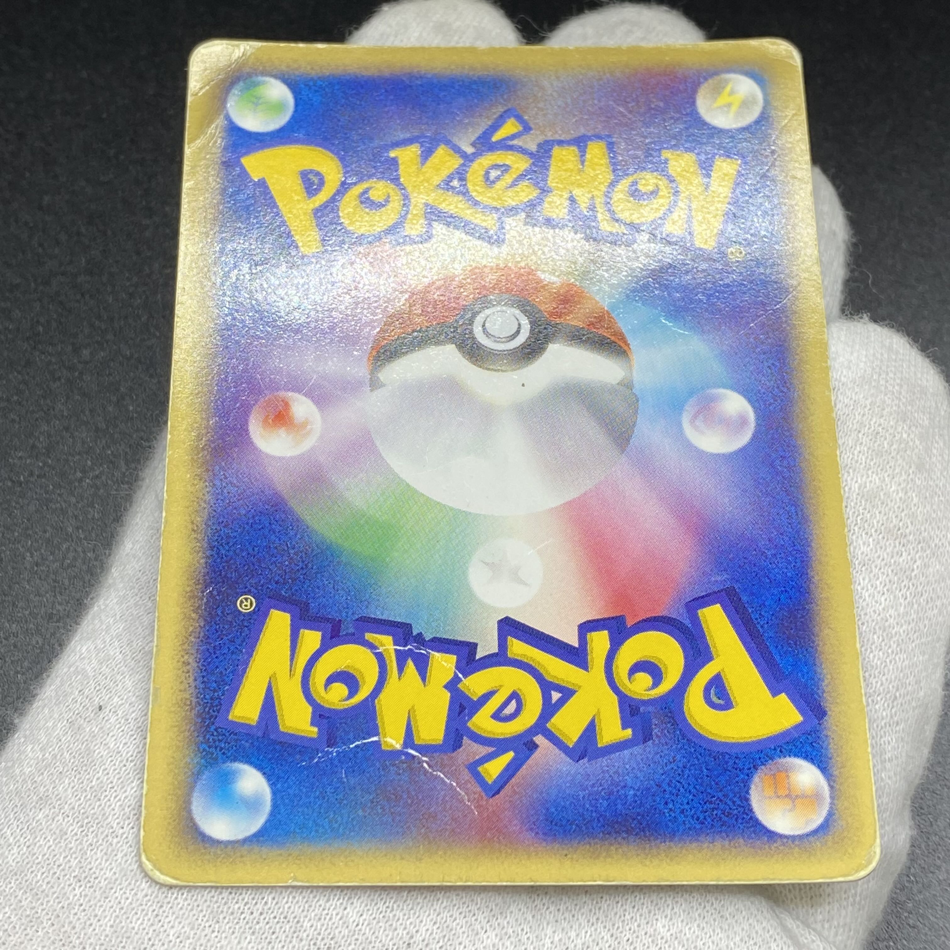 Rayquaza☆Star 1ED 067/082 [☆].