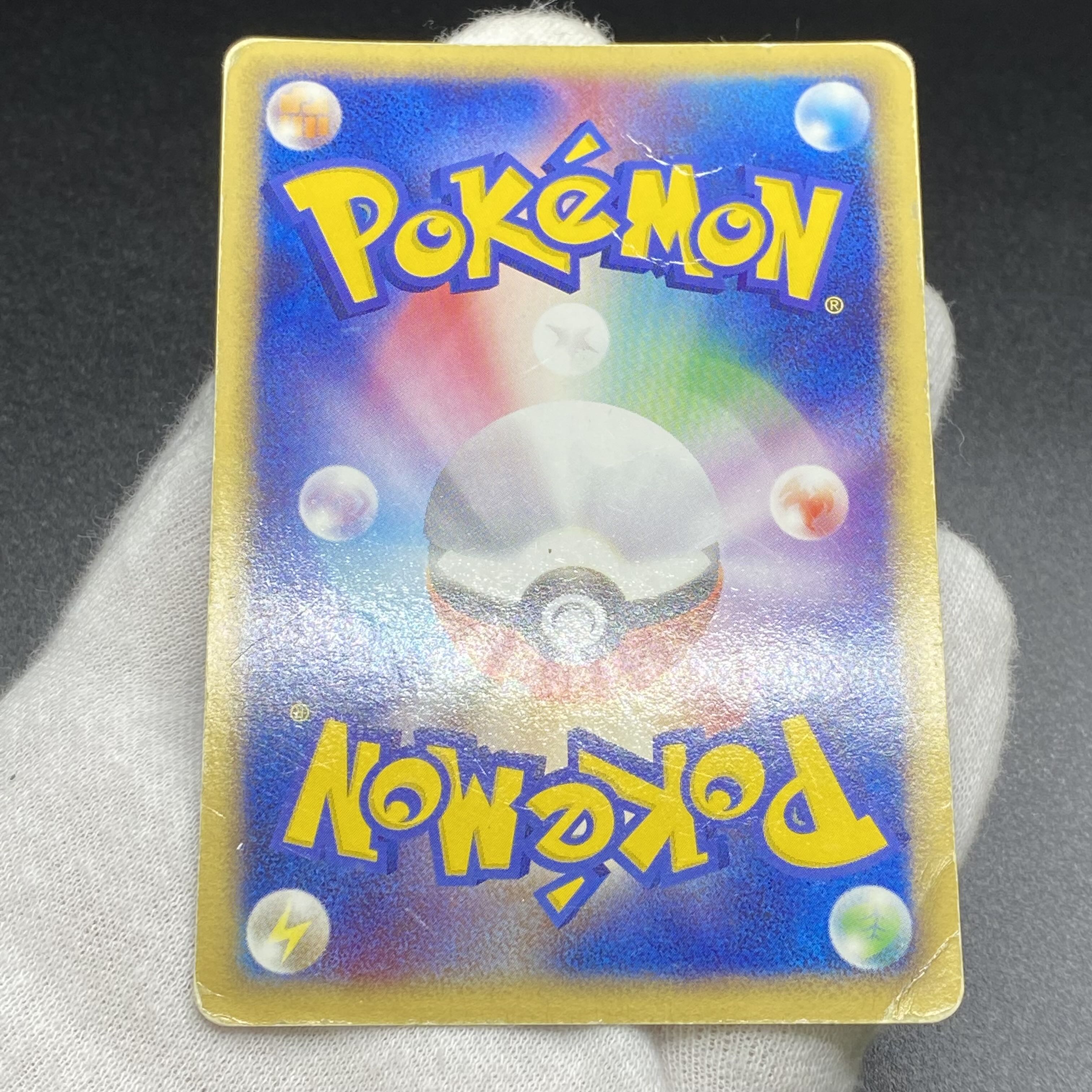 Rayquaza☆Star 1ED 067/082 [☆].