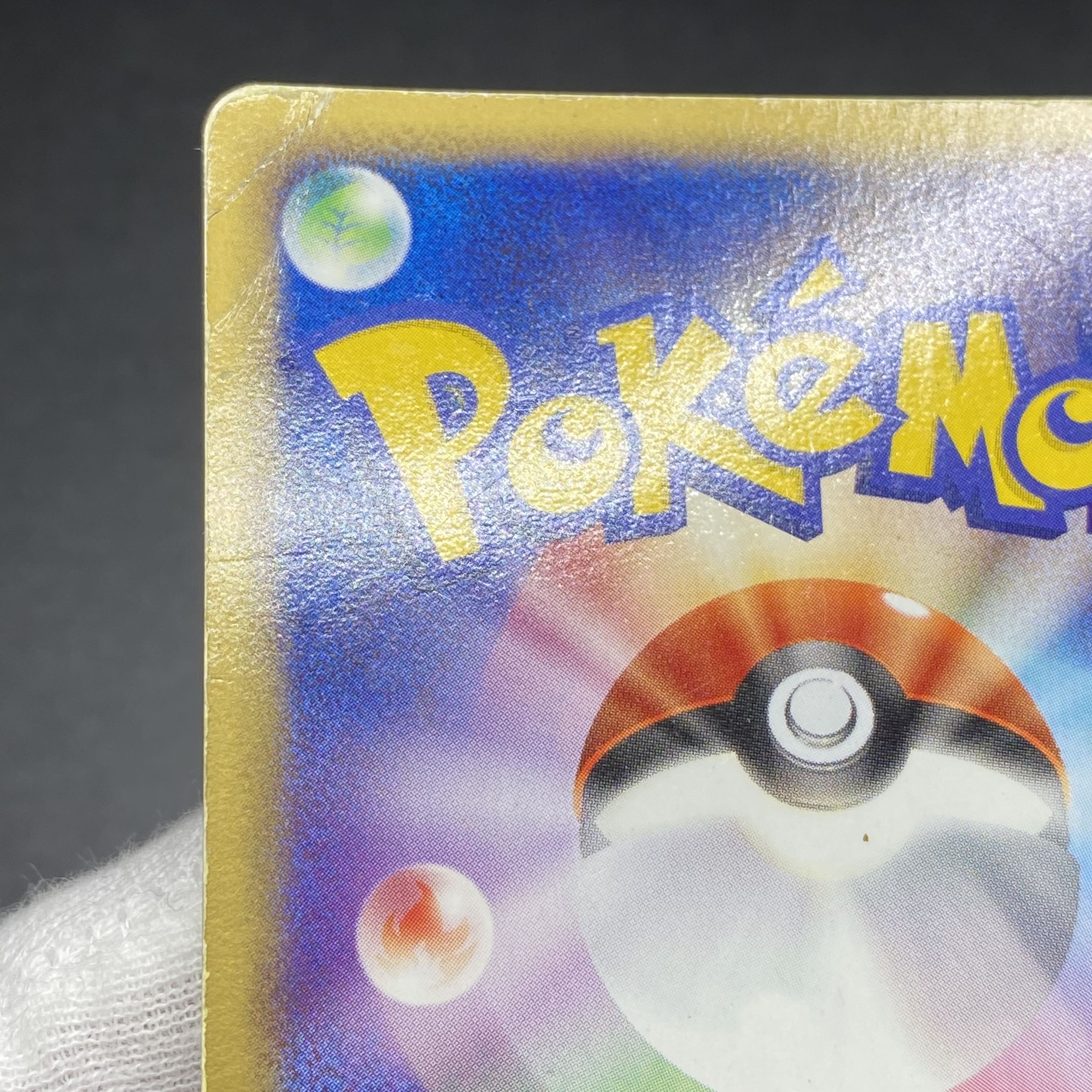 Rayquaza☆Star 1ED 067/082 [☆].