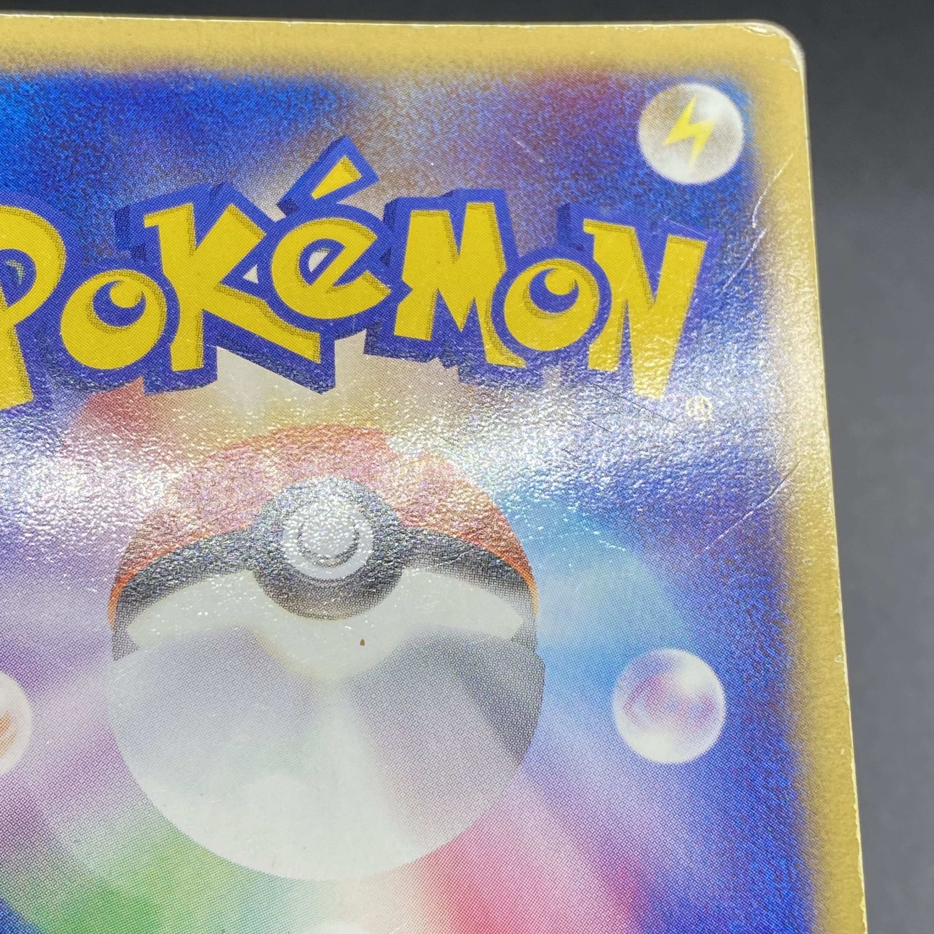 Rayquaza☆Star 1ED 067/082 [☆].