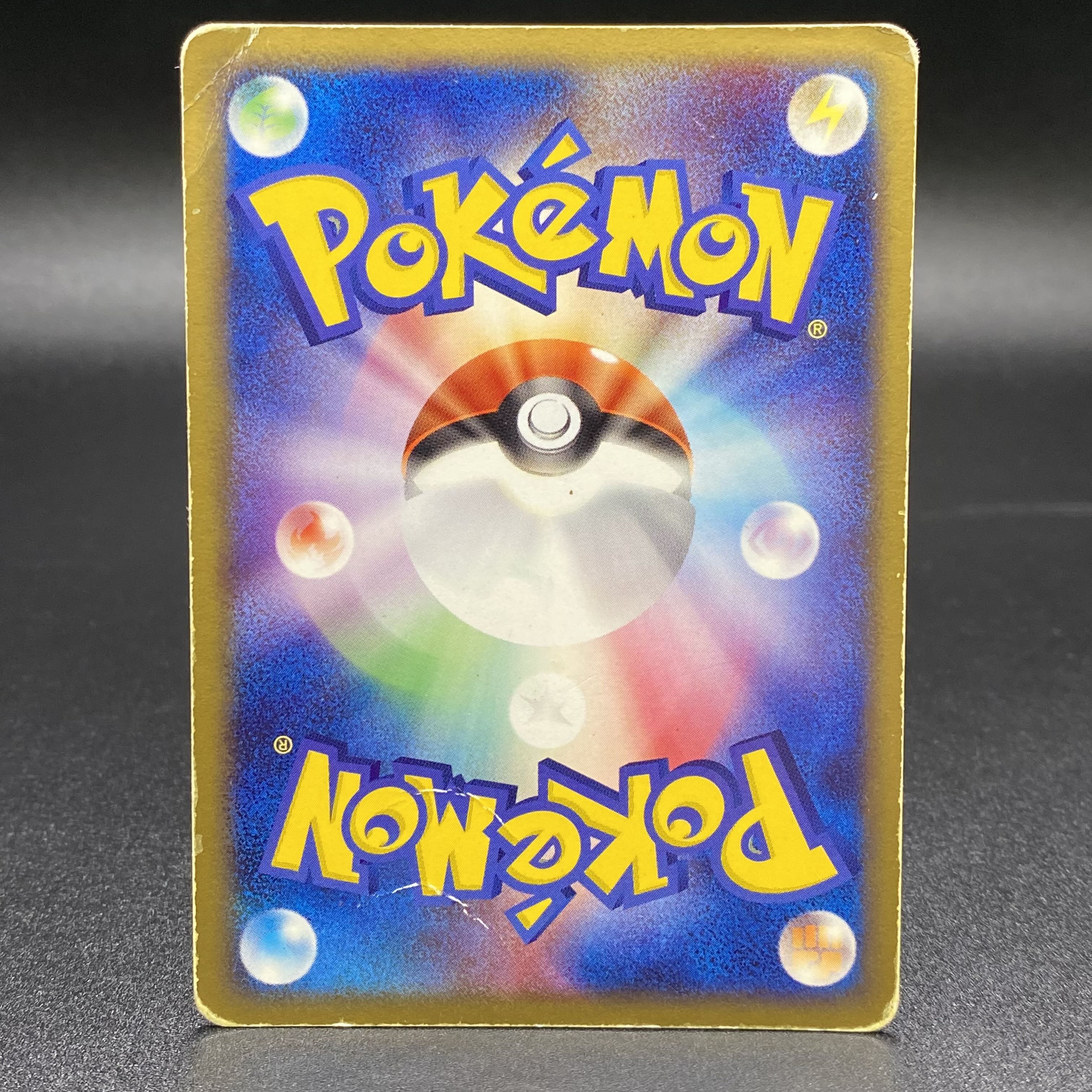 Rayquaza☆Star 1ED 067/082 [☆].