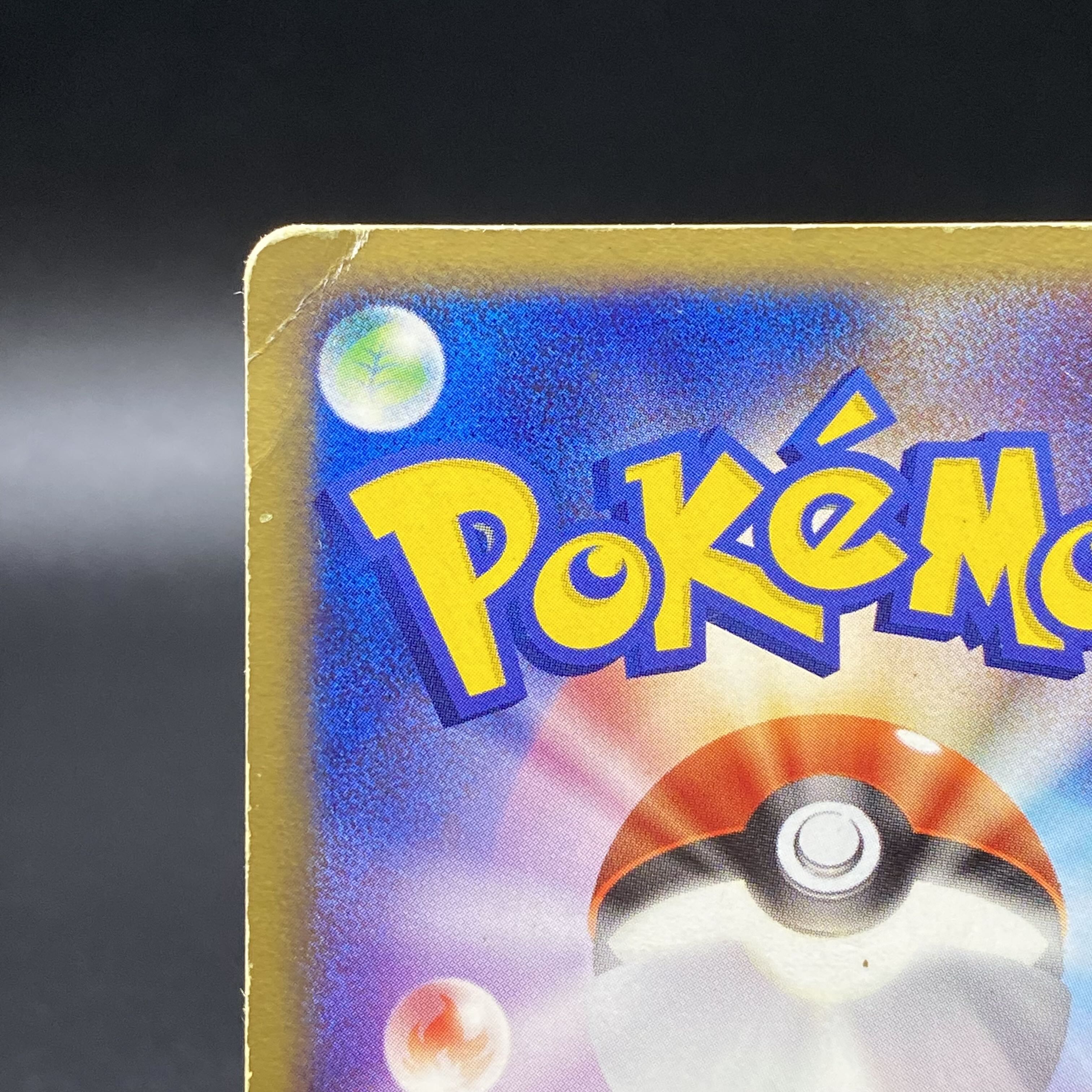 Rayquaza☆Star 1ED 067/082 [☆].