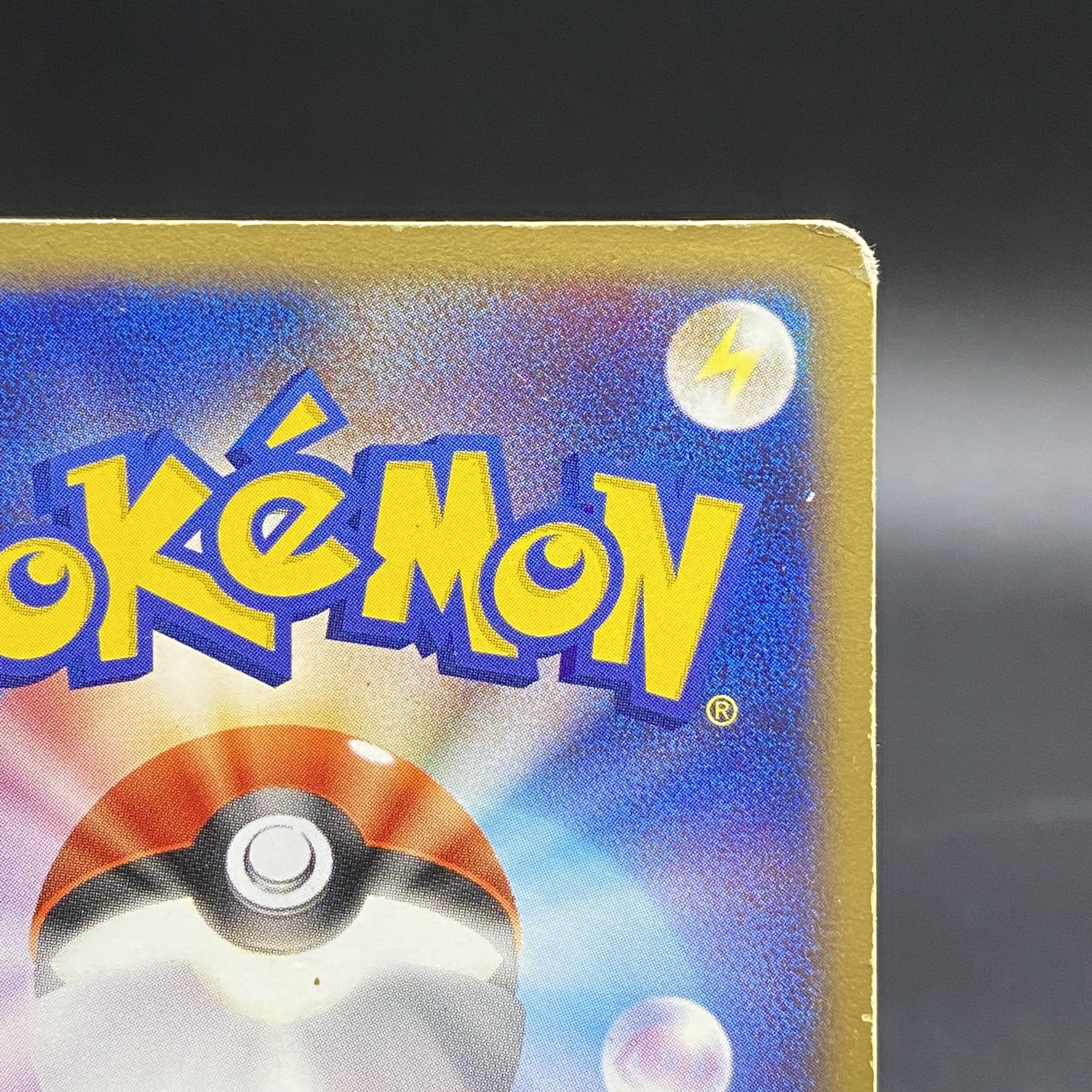 Rayquaza☆Star 1ED 067/082 [☆].