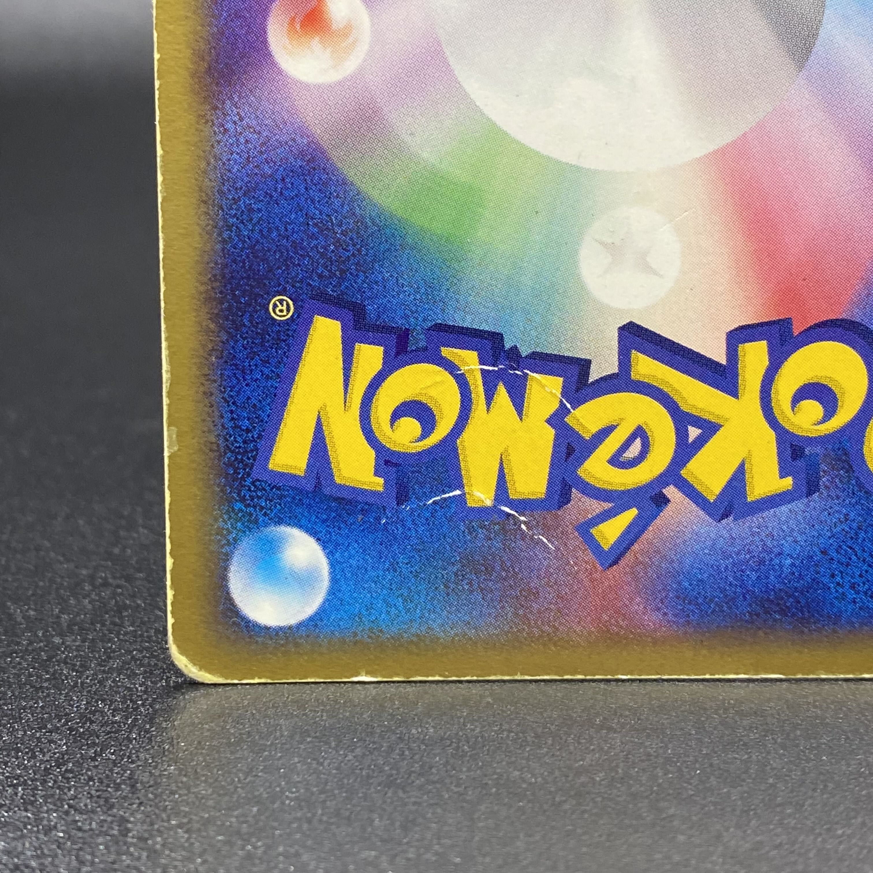 Rayquaza☆Star 1ED 067/082 [☆].