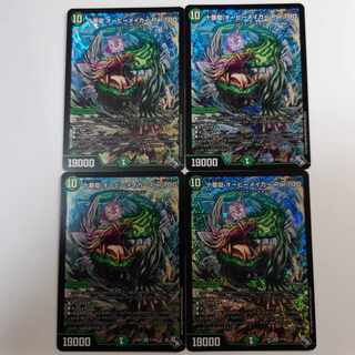 Juban Ryu Aubie Rosa Car Par100 SR S7/S8