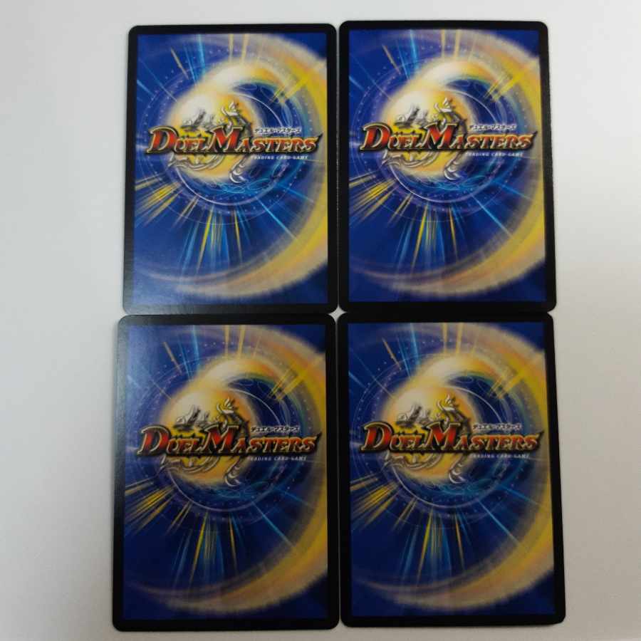 Juban Ryu Aubie Rosa Car Par100 SR S7/S8