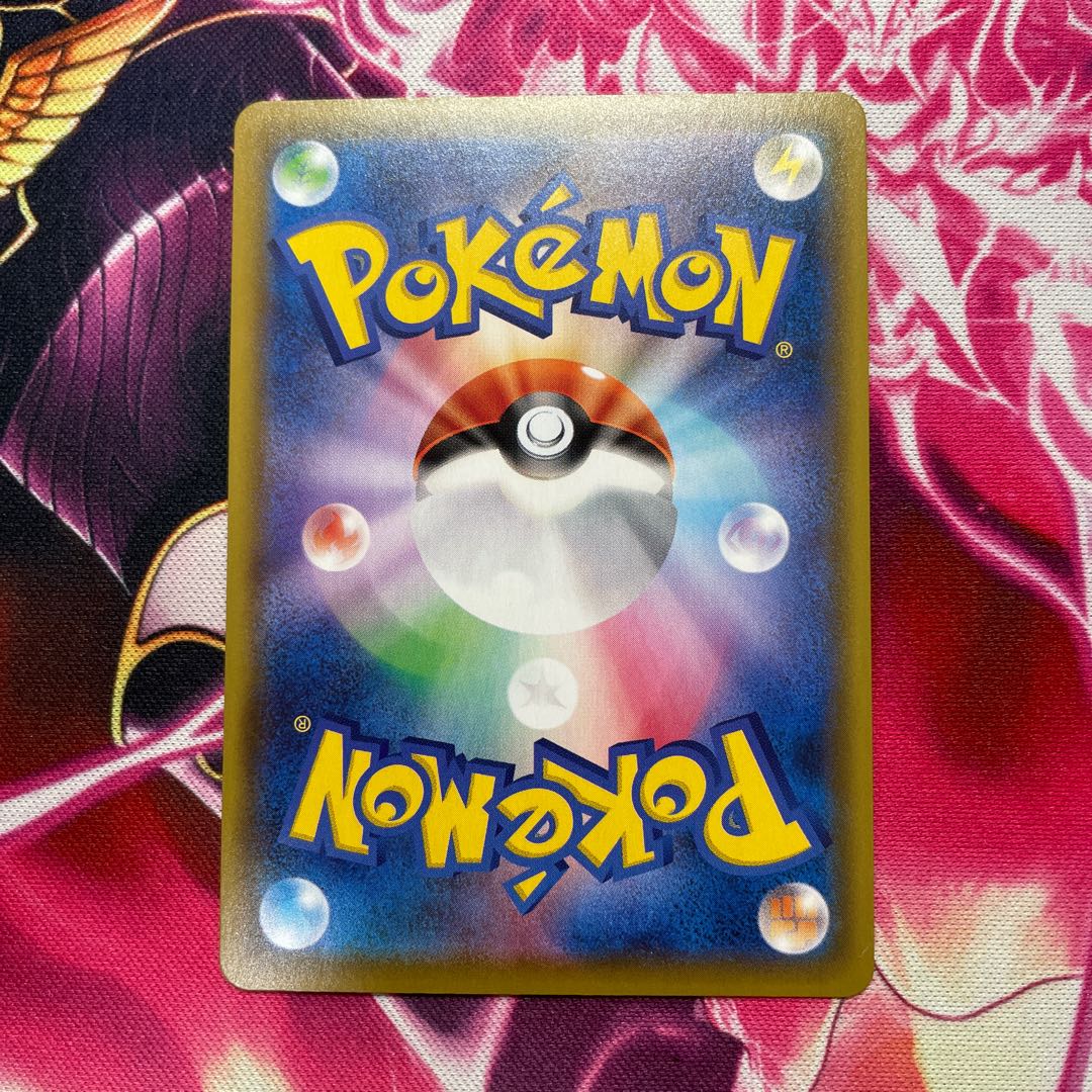 GrimmsnarlVMAX SSR 322/190