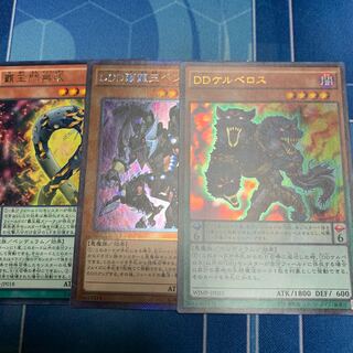 D/D Cerberus Ultra Rare JP023 etc.