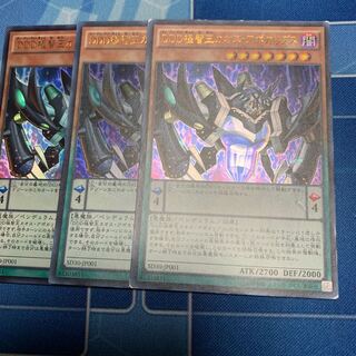 DDD極智王カオス・アポカリプス ウルトラレア JP001