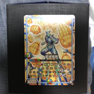 愛魂憎男　説明必読