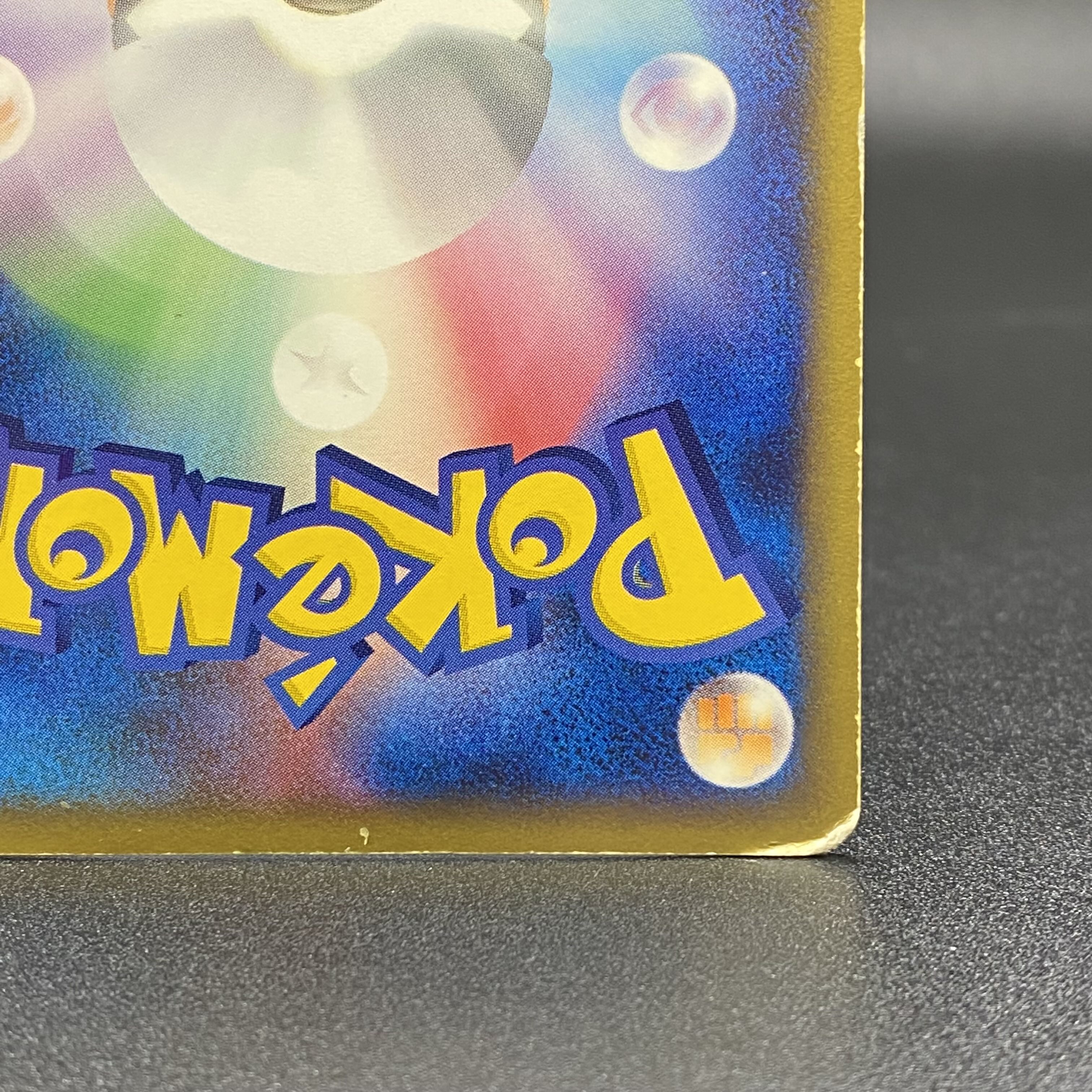 Rayquaza☆Star 1ED 067/082 [☆].